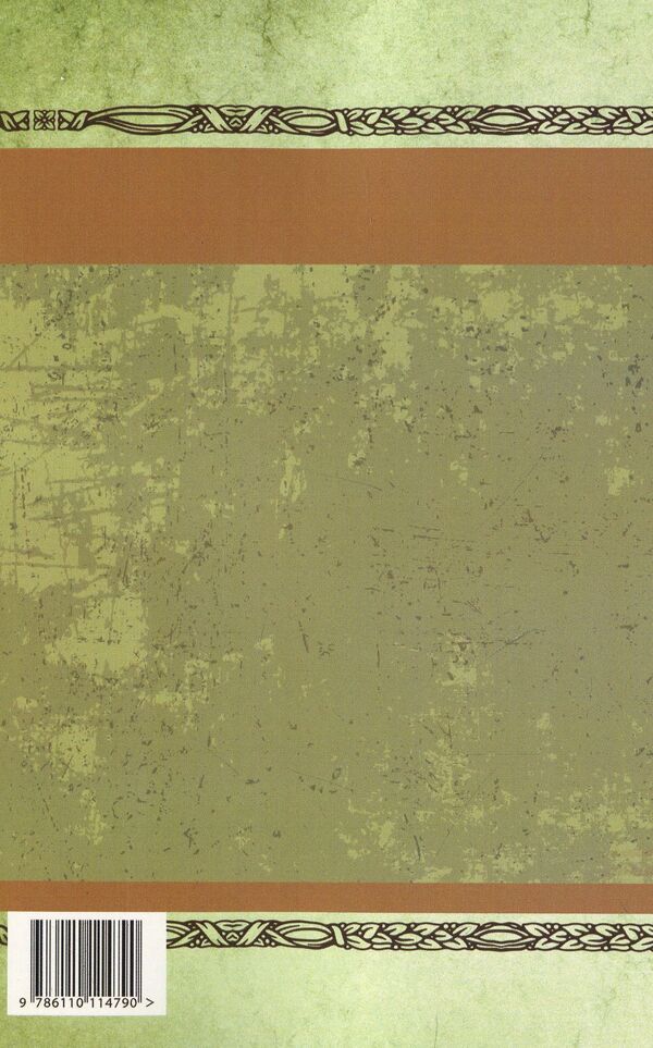 Volodymyr Samiylenko. Poetry / Володимир Самійленко. Поезії Владимир Самийленко 978-611-01-1479-0-2