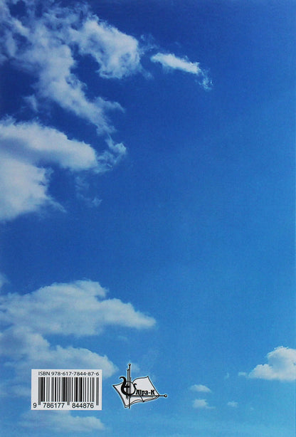 Volodymyr Samiylenko. Writings / Володимир Самійленко. Твори Владимир Самойленко 978-617-7844-87-6-2