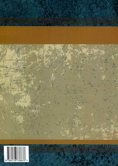 Volunteer of freedom / Волонтер свободи Емельян Заячкивский 978-617-673-863-3-2