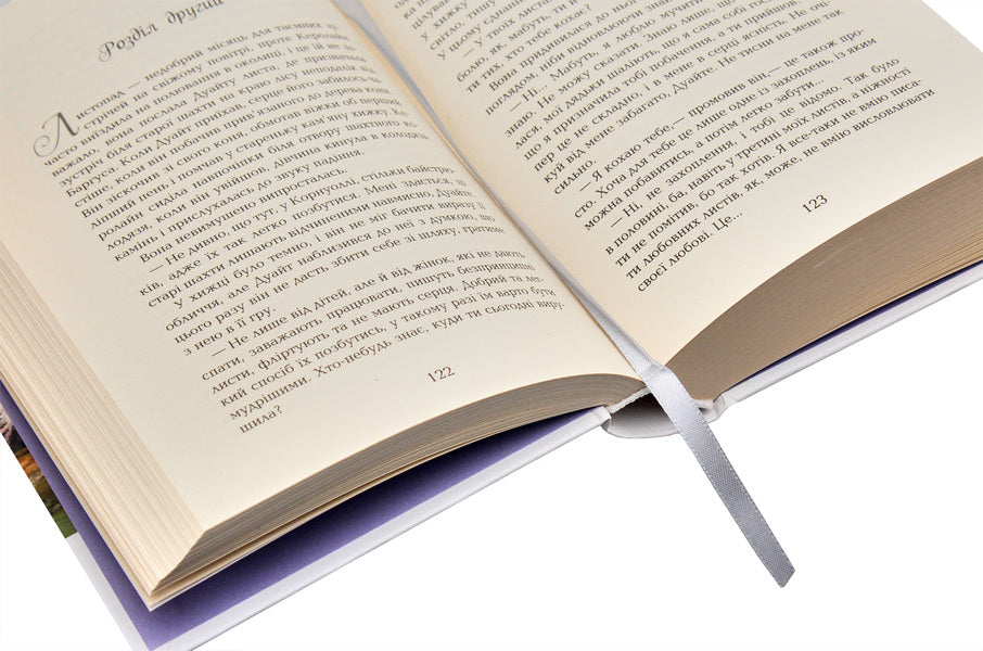 Vorleghan.A Cornish novel (1792-1793) / Ворлеґан. Корнуоллський роман (1792-1793) Уинстон Грэм 978-617-09-3942-5-3