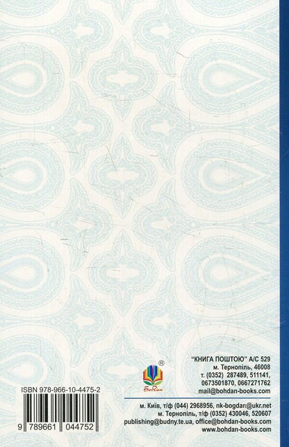 Vsevolod Nestayko (set of 3 books) / Всеволод Нестайко (комплект із 3 книг) Всеволод Нестайко 978-966-10-4435-6, 978-966-10-4475-2, 978-966-10-4239-0-5