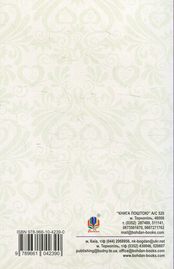 Vsevolod Nestayko (set of 3 books) / Всеволод Нестайко (комплект із 3 книг) Всеволод Нестайко 978-966-10-4435-6, 978-966-10-4475-2, 978-966-10-4239-0-6