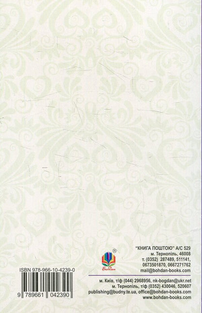 Vsevolod Nestayko (set of 3 books) / Всеволод Нестайко (комплект із 3 книг) Всеволод Нестайко 978-966-10-4435-6, 978-966-10-4475-2, 978-966-10-4239-0-6