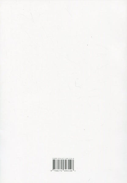 Vyacheslav Lipinsky and his day. Book 5 / В'ячеслав Липинський та його доба. Книга 5 Вячеслав Липинский 978-617-569-314-8-2