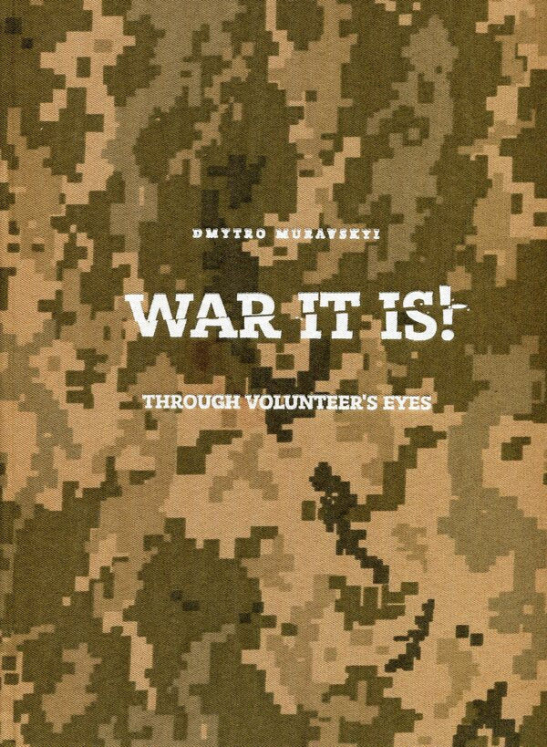 WAR IT IS! THROUGH VOLUNTEER'S EYES / WAR IT IS! THROUGH VOLUNTEER'S EYES Дмитрий Муравский 978-617-7420-28-5-1