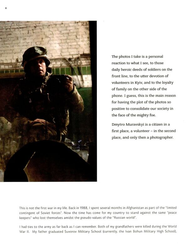 WAR IT IS! THROUGH VOLUNTEER'S EYES / WAR IT IS! THROUGH VOLUNTEER'S EYES Дмитрий Муравский 978-617-7420-28-5-6