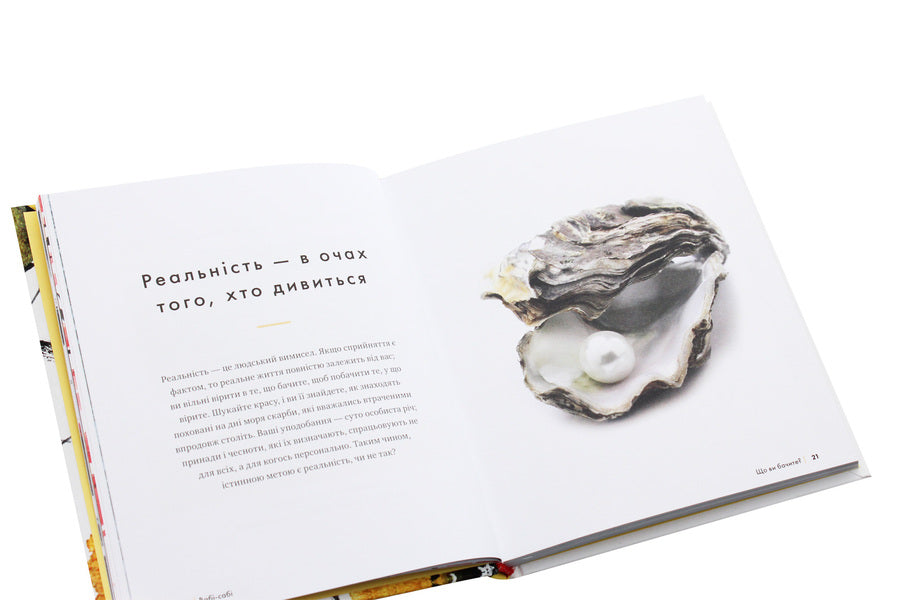 Wab-Sabi. Searching Beauty In Imperfection / Вабі-сабі. Пошук краси в недосконалості Oliver Hruck Delora / Олівер Люк Делорі 9789669482327-5