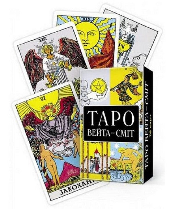 Waita-Smith Tarot. First steps (+ set of cards) / Таро Вейта-Сміт. Перші кроки  (+ комплект карт) Андрей Костенко 978-617-8295-10-3-3
