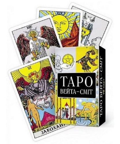 Waita-Smith Tarot. First steps (+ set of cards) / Таро Вейта-Сміт. Перші кроки  (+ комплект карт) Андрей Костенко 978-617-8295-10-3-3