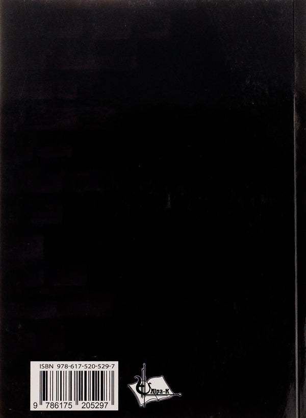 Walled soul / Замурована душа Ярослава Матичин 9786175205297-2