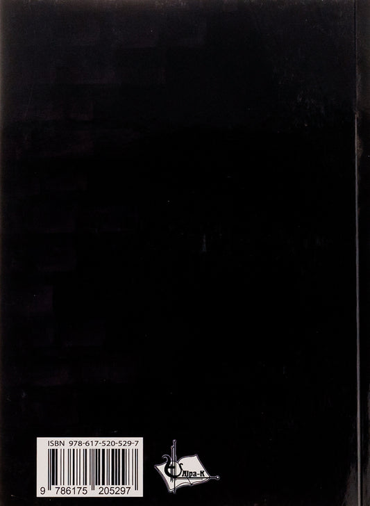 Walled soul / Замурована душа Ярослава Матичин 9786175205297-2