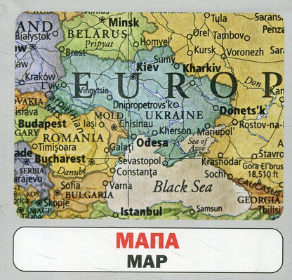 Wanderings.Set Of Cards / Мандри. Набір карток / Author not specified 9786177360109-2