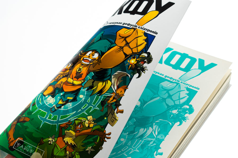 Waqf Volume 1. In Search Of Eliatrope Dofus / Вакфу. Том 1. У пошуках дофусів еліатропів Toth, Azra / Той, Азра 9786170991768-5