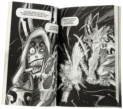Waqf Volume 1. In Search Of Eliatrope Dofus / Вакфу. Том 1. У пошуках дофусів еліатропів Toth, Azra / Той, Азра 9786170991768-6