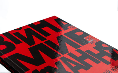 War. Peace. Love / Війна. Мир. Кохання Алексей Курилко 978-966-2724-33-2-4