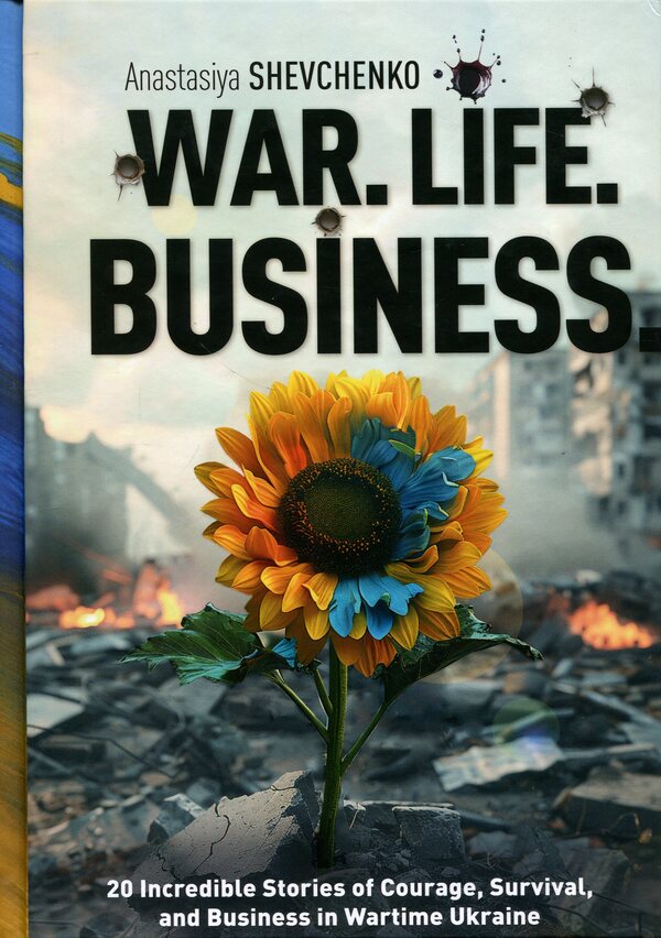 War Life Business Anastasia Shevchenko - Анастасия Шевченко 9786178422721-1