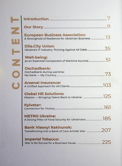 War Life Business Anastasia Shevchenko - Анастасия Шевченко 9786178422721-3