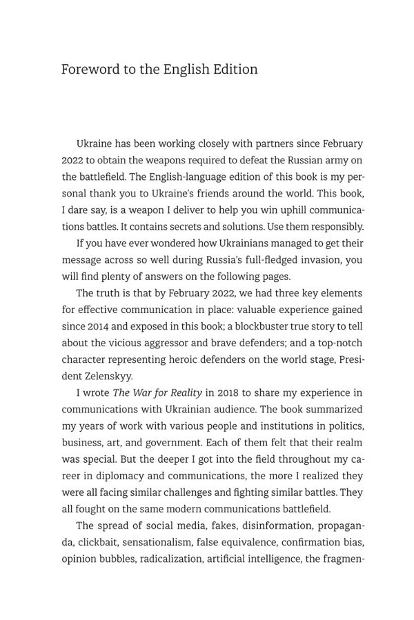 War for reality. How to win in the world of fakes, truths and communities / War for reality. How to win in the world of fakes, truths and communities Дмитрий Кулеба 978-617-8286-38-5-3
