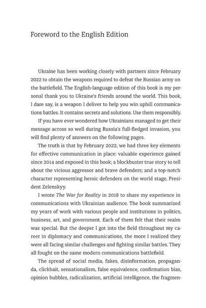 War for reality. How to win in the world of fakes, truths and communities / War for reality. How to win in the world of fakes, truths and communities Дмитрий Кулеба 978-617-8286-38-5-3