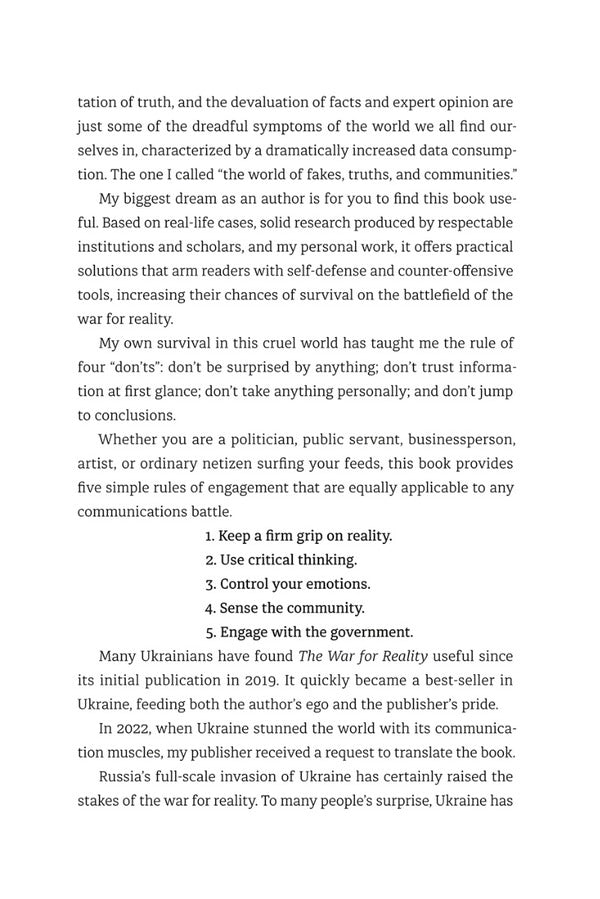 War for reality. How to win in the world of fakes, truths and communities / War for reality. How to win in the world of fakes, truths and communities Дмитрий Кулеба 978-617-8286-38-5-4