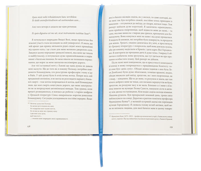 War memories. September 22, 1939—April 5, 1945 / Воєнні спогади. 22 вересня 1939—5 квітня 1945 Каролина Лянцкоронская 978-617-614-392-5-6
