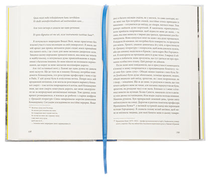 War memories. September 22, 1939—April 5, 1945 / Воєнні спогади. 22 вересня 1939—5 квітня 1945 Каролина Лянцкоронская 978-617-614-392-5-6