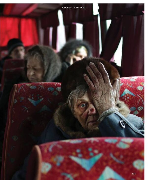 War through the eyes of TSN. 28 stories on the other side of the camera / Війна очима ТСН. 28 історій по той бік камери Ольга Кашпор 978-966-500-367-0-5