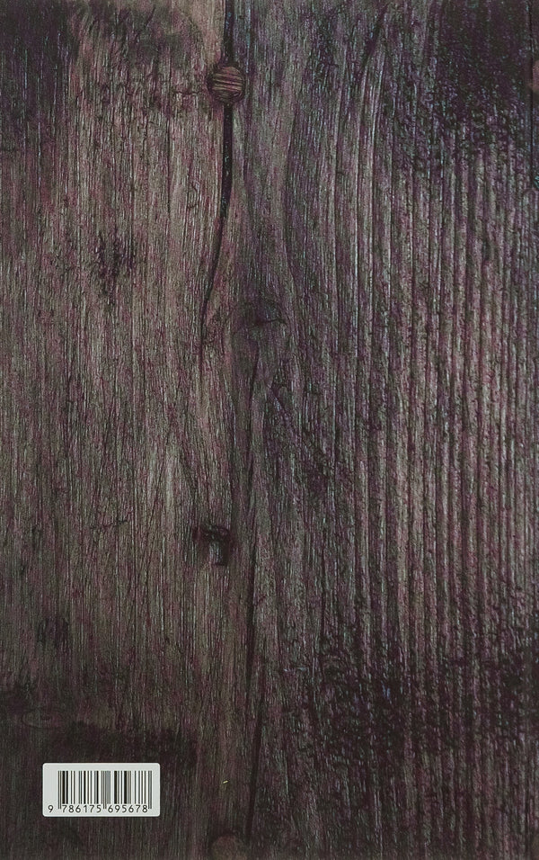 Wardrobe / Шафа Ольга Токарчук 978-617-569-567-8-2