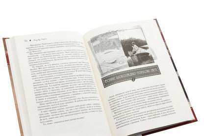 Warm Stories For Coffee / Теплі історії до кави Nadyka Herbysh / Надийка Гербиш 9789662665208-6