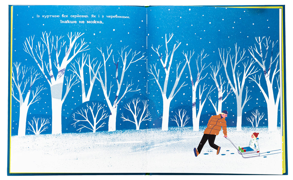 Warm things for Tatama / Теплі речі для Татами Оксана Лущевская, Дзмитрий Бандаренка 978-617-09-9134-8-6