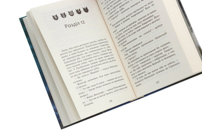 Warrior Cats. The Power Of Three. Transparency Book 1 / Коти-Вояки. Сила трьох. Прозір. Книга 1 Erin Hunter / Ерін Хантер 9786177670819-5