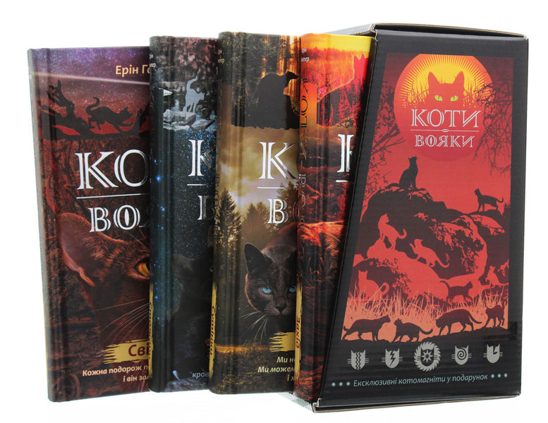 Warrior cats.The second cycle.A new prophecy.Set of 6 books (+ gift) / Коти-вояки. Другий цикл. Нове пророцтво. Комплект з 6-ти книг (+ подарунок) Эрин Хантер 978-617-7661-68-8-3