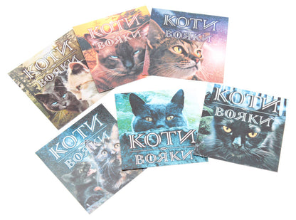 Warrior cats.The second cycle.A new prophecy.Set of 6 books (+ gift) / Коти-вояки. Другий цикл. Нове пророцтво. Комплект з 6-ти книг (+ подарунок) Эрин Хантер 978-617-7661-68-8-6