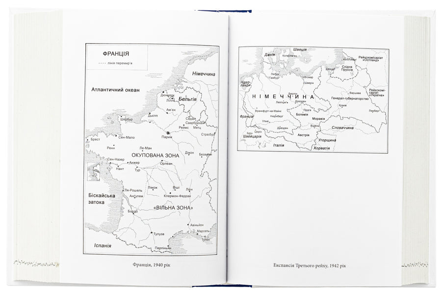 Wars in labyrinths. History of special services. 1939—1945. Volume 3. Europe / Війни в лабіринтах. Історія спеціальних служб. 1939—1945. Том 3. Європа Игорь Ландер 978-617-8493-83-7-6