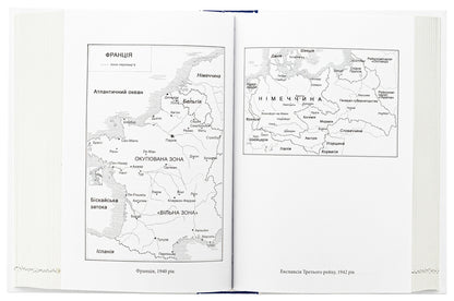 Wars in labyrinths. History of special services. 1939—1945. Volume 3. Europe / Війни в лабіринтах. Історія спеціальних служб. 1939—1945. Том 3. Європа Игорь Ландер 978-617-8493-83-7-6