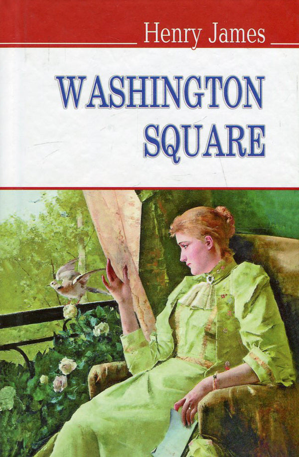 Washington Square / Washington Square Генри Джеймс 978-617-07-0289-0, 978-617-07-0150-3-1