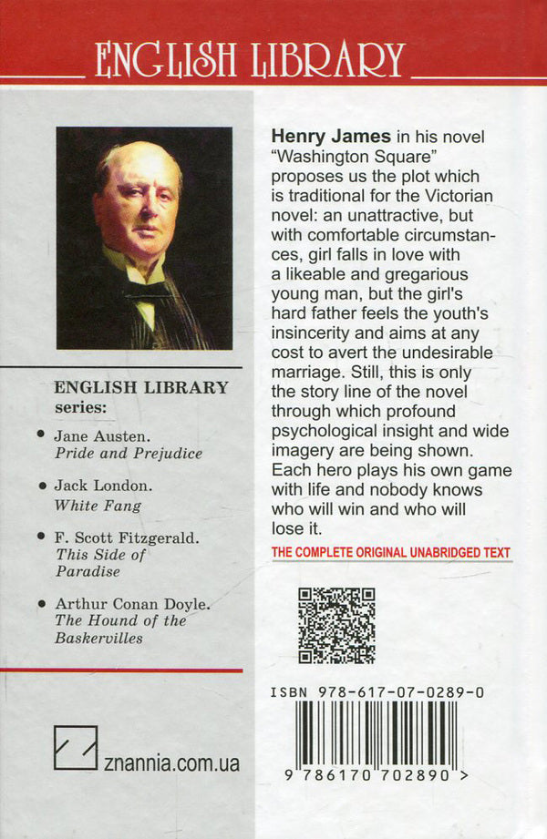 Washington Square / Washington Square Генри Джеймс 978-617-07-0289-0, 978-617-07-0150-3-2