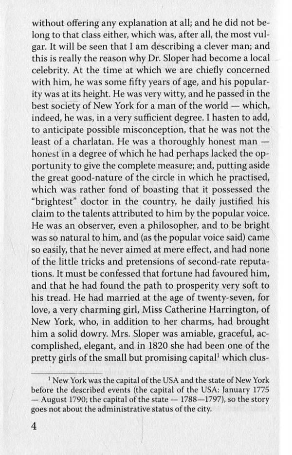 Washington Square / Washington Square Генри Джеймс 978-617-07-0289-0, 978-617-07-0150-3-4