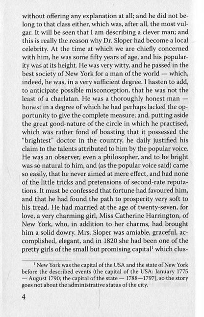 Washington Square / Washington Square Генри Джеймс 978-617-07-0289-0, 978-617-07-0150-3-4