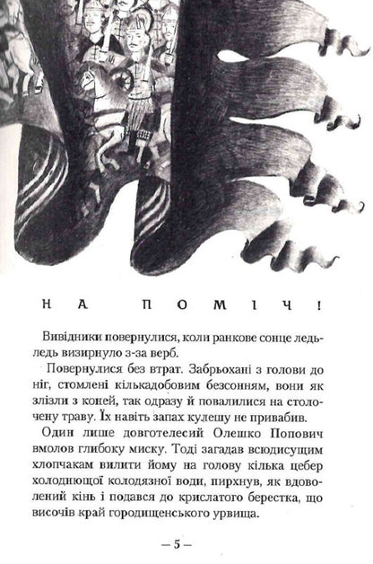 Watchtower. Personality (A Set Of 2 Books) / Сторожова застава. Особистості (комплект із 2-х книг) Vladimir Rutkovsky / Володимир Рутковський 9786175850374,9786178386252-5