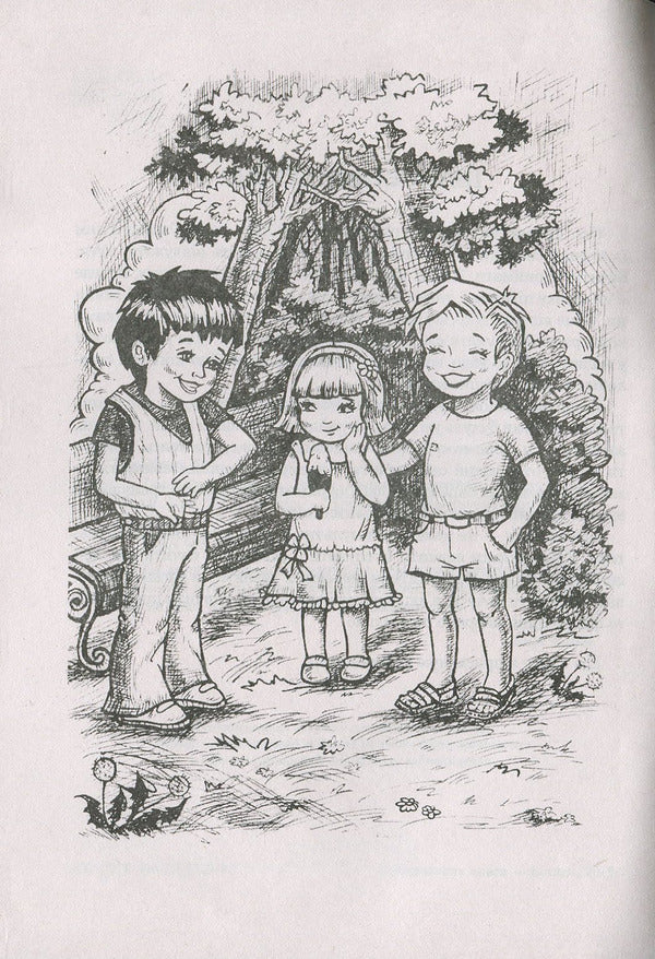 Water From The Rainbow: Poems. Counters Acrostic Poems Physical Education Minutes. Games / Із райдуги водичка: Вірші. Лічилки. Акровірші. Фізкультхвилинки. Ігри Oksana Shcherban / Оксана Щербань 9789661057189-4