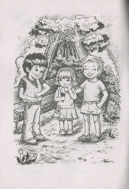 Water From The Rainbow: Poems. Counters Acrostic Poems Physical Education Minutes. Games / Із райдуги водичка: Вірші. Лічилки. Акровірші. Фізкультхвилинки. Ігри Oksana Shcherban / Оксана Щербань 9789661057189-4
