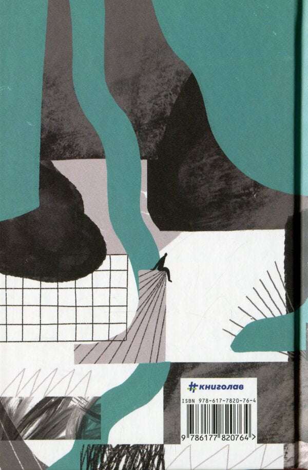 Ways Of Life / Шляхи життя Fredrrick Buckman / Фредрік Бакман 9786177820764-2