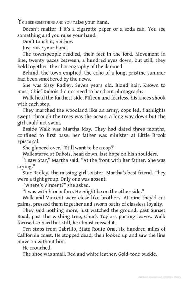 We Begin at the End / We Begin at the End Крис Уитакер 9781785769405-3