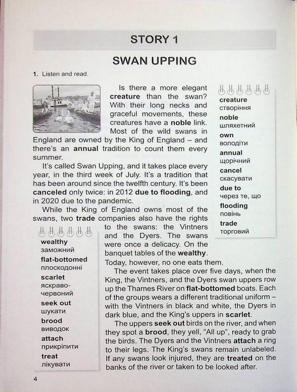We Learn To Read English. Grade 8 / Вчимося читати англійською. 8 клас I. Dotsenko, Oksana Evchuk / И. Доценко, Оксана Евчук 9786175394083-4