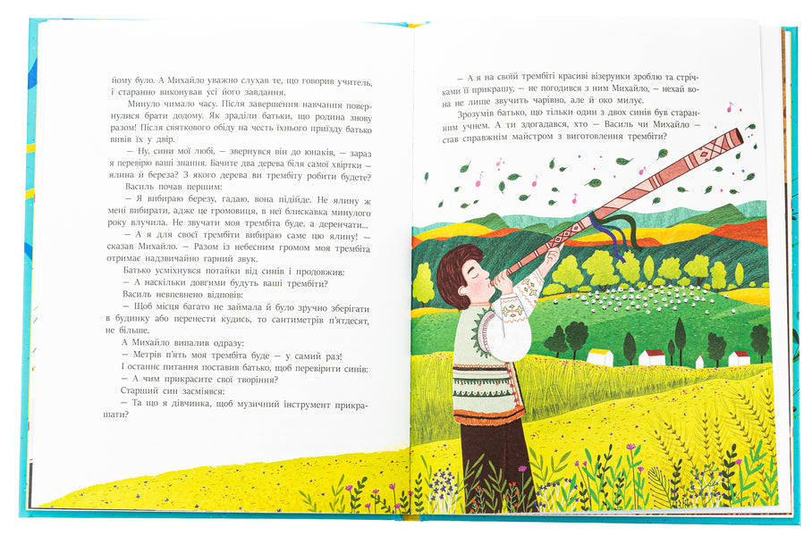 We Read Fairy Tales About Ukraine / Читаємо казки про Україну Anna Makulina / Ганна Макуліна 9786170992703-5