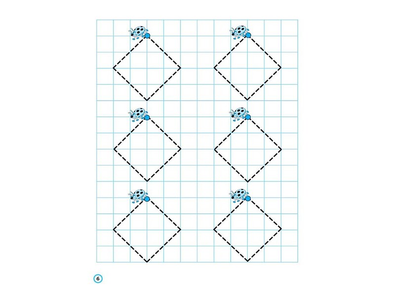 We are preparing our hand for writing. Regulations. Simple shapes / Готуємо руку до письма. Прописи. Прості фігури  978-617-7670-57-4-3