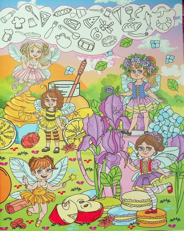 We develop playing. Orange / Розвиваємось граючись. Помаранчева  9786178090616-4