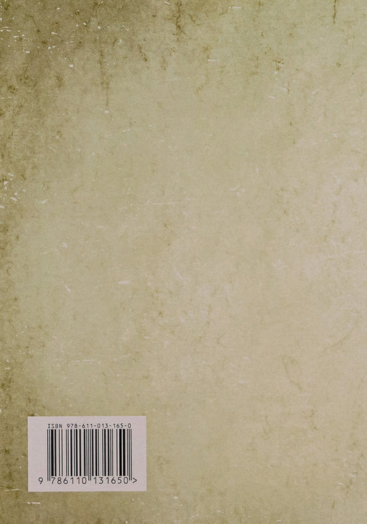 We fit each other. How attachment theory can help create harmonious relationships / Підходимо один одному. Як теорія прив'язаності допоможе створити гармонійні стосунки Амир Левин, Рейчел Геллер 9786110131650-2