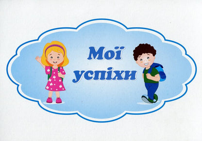 We invite you to study / Запрошуємо до навчання Ирина Винницкая -3